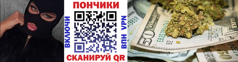 Где купить Вышний Волочёк Марихуана  Героин  КОКАИН  ГАШИШ  МЕФ  Alpha-PVP 
