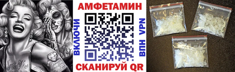 где продают   Вышний Волочёк  АМФ Розовый 