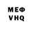 Амфетамин VHQ Gekazoiddd