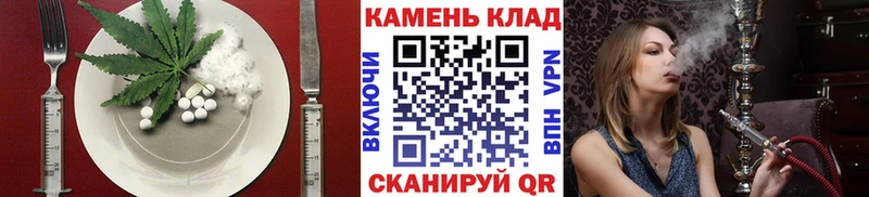 Печенье с ТГК конопля  omg как войти  Вышний Волочёк 