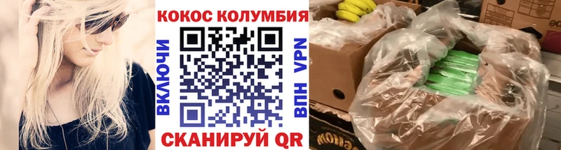сайты даркнета Telegram  Вышний Волочёк  COCAIN 97% 