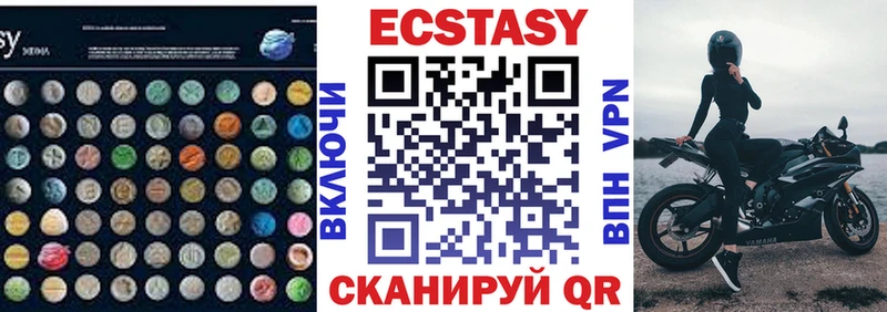 наркота  Вышний Волочёк  Экстази mix 