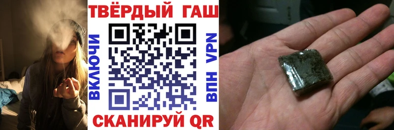 цена наркотик  mega как зайти  ГАШ Изолятор  Вышний Волочёк 