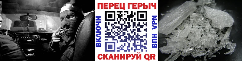 где можно купить наркотик  Вышний Волочёк  ГЕРОИН герыч 