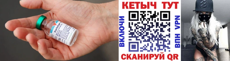 КЕТАМИН ketamine  цены   Вышний Волочёк 