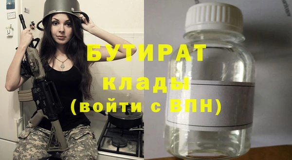 гашик Верхний Тагил
