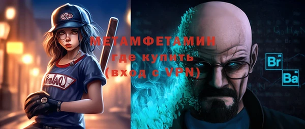 соль курить ск Верхнеуральск