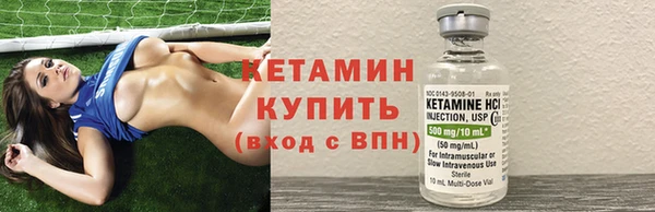 альфа пвп Бабаево