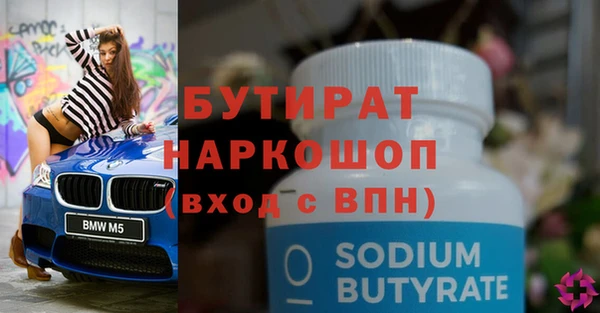гашик Верхний Тагил