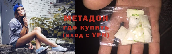 гашик Верхний Тагил