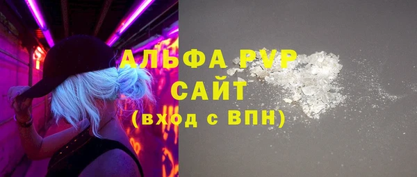 гашик Верхний Тагил