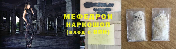 соль курить ск Верхнеуральск