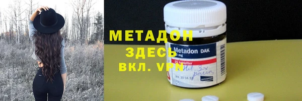 альфа пвп Бабаево