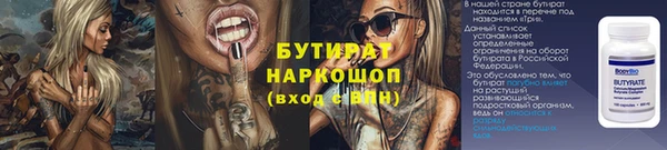 гашик Верхний Тагил