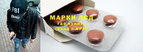 твердый Ахтубинск