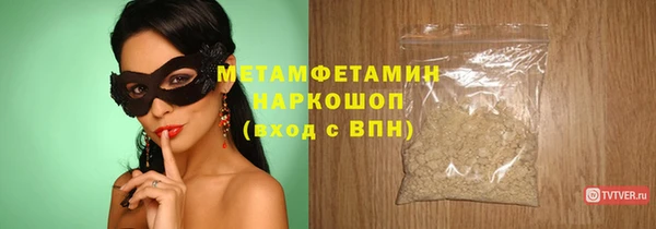 соль курить ск Верхнеуральск