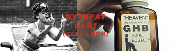 соль курить ск Верхнеуральск