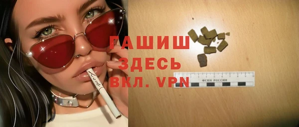 гашик Верхний Тагил