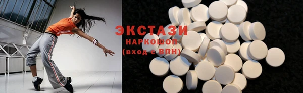 кристаллы Аша