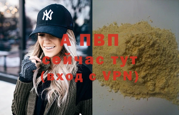 гашиш Верея