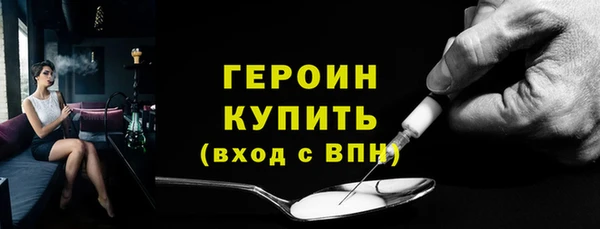 соль курить ск Верхнеуральск
