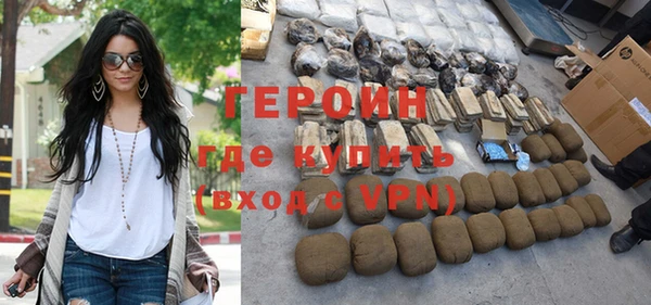 гашик Верхний Тагил