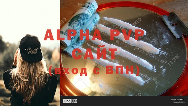 гашиш Верея
