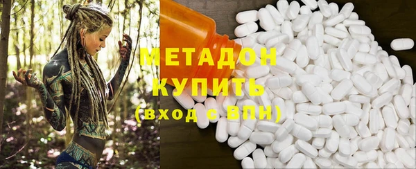 гашик Верхний Тагил