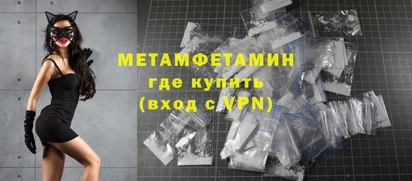 гашик Верхний Тагил
