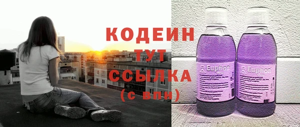 твердый Ахтубинск
