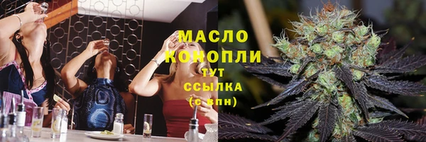 гашик Верхний Тагил