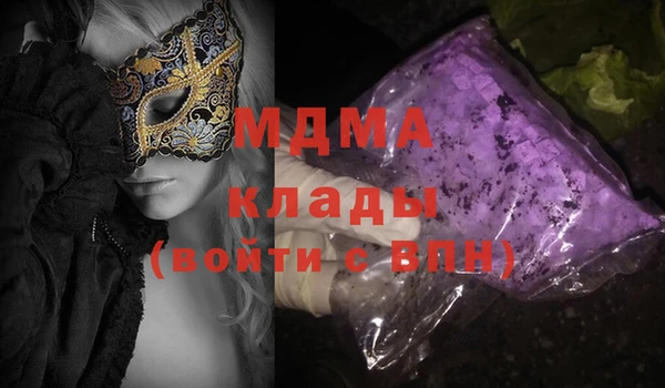 гашик Верхний Тагил