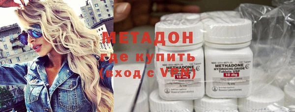 твердый Ахтубинск