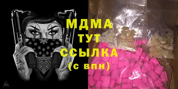 твердый Ахтубинск