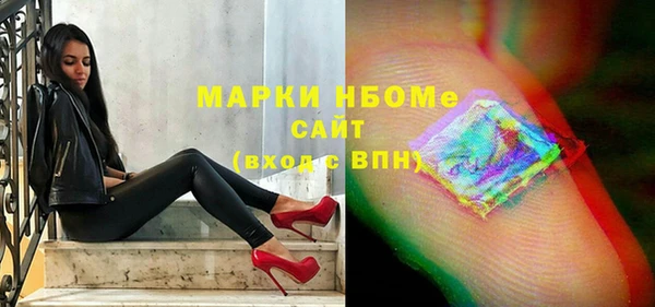 альфа пвп Бабаево