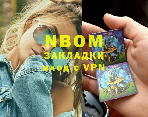 гашиш Верея