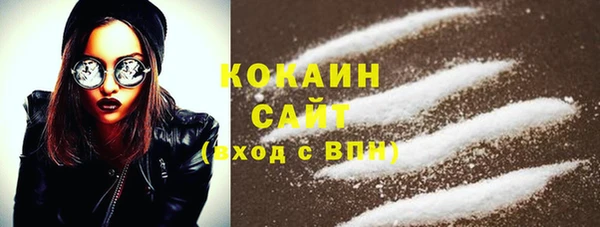гашик Верхний Тагил