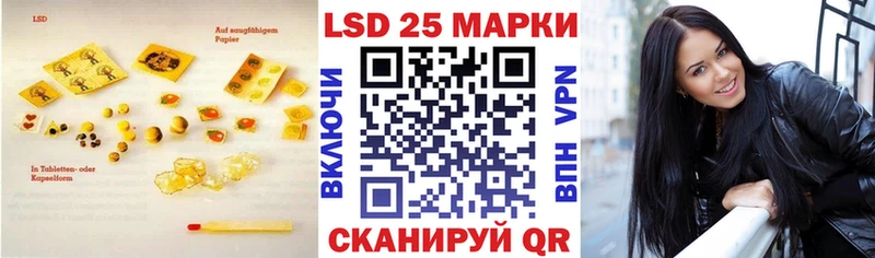 LSD-25 экстази ecstasy  купить наркотик  Вышний Волочёк 