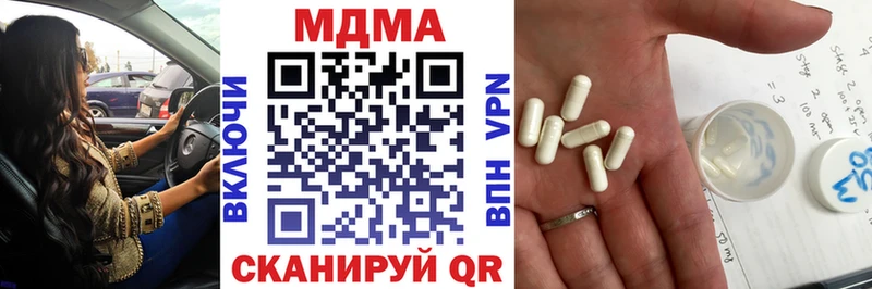 где купить наркотик  даркнет состав  MDMA crystal  Вышний Волочёк 