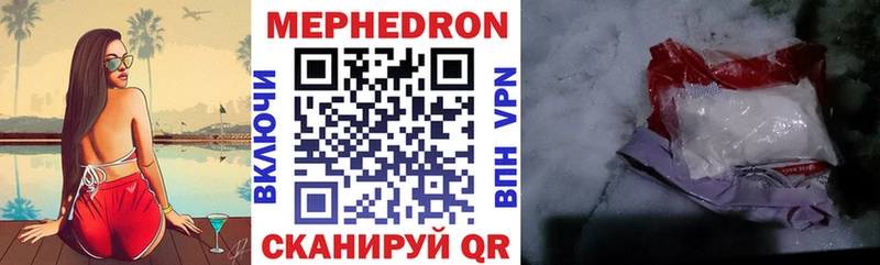МЯУ-МЯУ 4 MMC  купить   Вышний Волочёк 