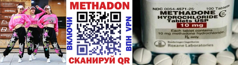 blacksprut ONION  Вышний Волочёк  МЕТАДОН белоснежный  даркнет сайт 