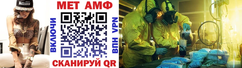 МЕТАМФЕТАМИН витя  где продают наркотики  Вышний Волочёк 