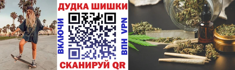 наркота Вышний Волочёк Бошки марихуана White Widow